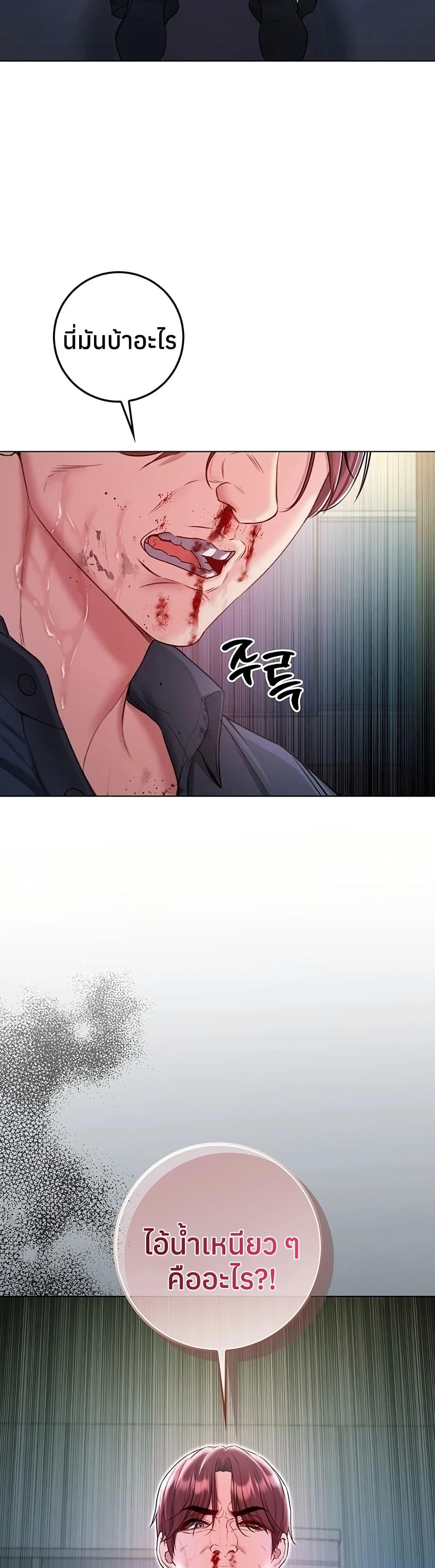 Doujin-Lc- อ่าน โดจิน มังฮวา เกาหลี ญี่ปุ่น จีน แปลไทย I Am a Vampire ตอนที่ 1 2 3 4 5 6 7 8 9 10 11 12 13 14 ฟรี ไม่มีโฆษณา อ่าน โดจิน Manhwa เกาหลี ญี่ปุ่น จีน เรามีครบ คัดมาให้เน้นๆ โดจิน 18+ รับประกันความฟินโดย  Doujin Lc