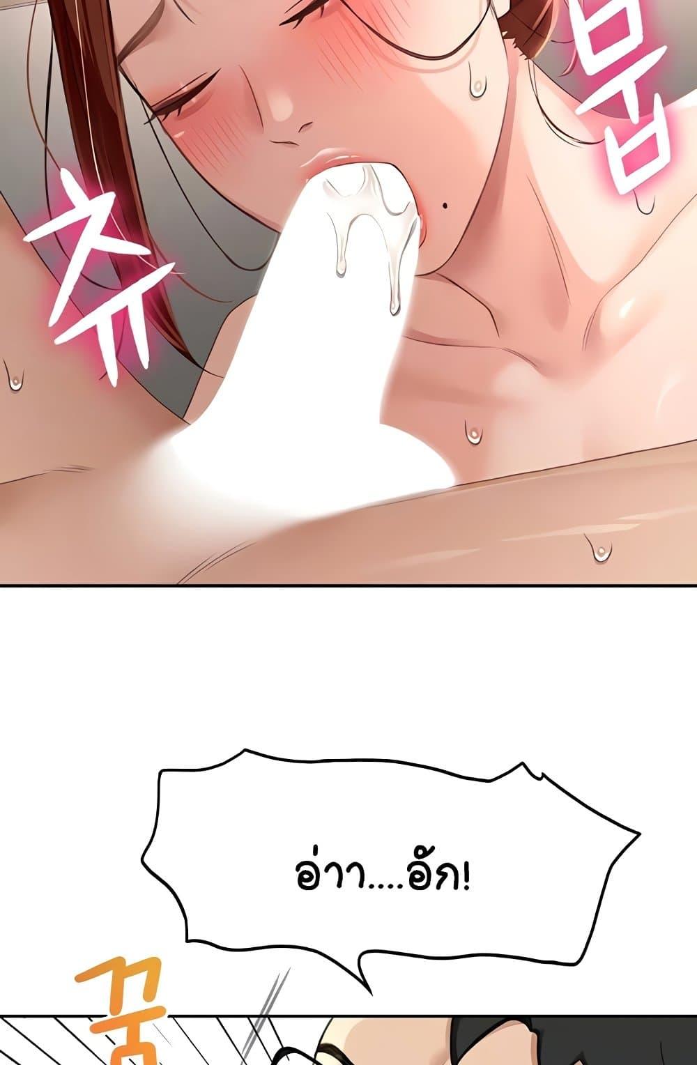 Doujin-Lc- อ่าน โดจิน มังฮวา เกาหลี ญี่ปุ่น จีน แปลไทย Rooftop Sex King ตอนที่ 1 2 3 4 5 6 7 8 9 10 11 12 13 14 ฟรี ไม่มีโฆษณา อ่าน โดจิน Manhwa เกาหลี ญี่ปุ่น จีน เรามีครบ คัดมาให้เน้นๆ โดจิน 18+ รับประกันความฟินโดย  Doujin Lc