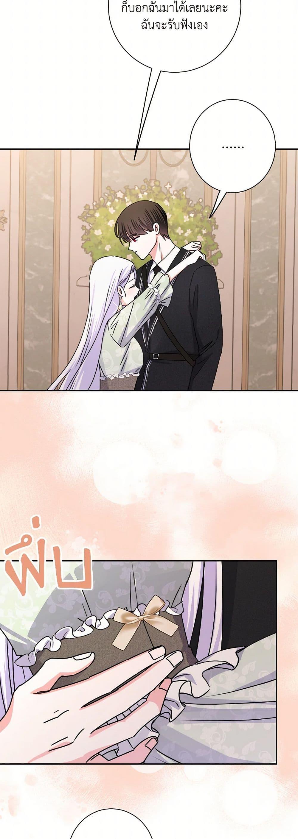 Manga-lc-com อ่านมังงะ อ่านการ์ตูน ออนไลน์ ฟรี All About the Duke ตอนที่ 1 2 3 4 5 6 7 8 9 10 11 12 13 14 ฟรี ไม่มีโฆษณา Manga-lc - อ่าน มังงะ อ่าน การ์ตูน ออนไลน์ อ่านมังงะ ฟรี