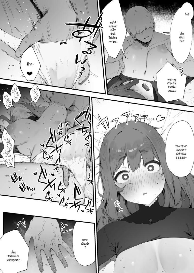Doujin-Lc- อ่าน โดจิน มังฮวา เกาหลี ญี่ปุ่น จีน แปลไทย เพราะคำสาปเลยจำใจ [Nigiri Usagi] Noroi no Sei de MP ga Arimasen!! ตอนที่ 1 2 3 4 5 6 7 8 9 10 11 12 13 14 ฟรี ไม่มีโฆษณา อ่าน โดจิน Manhwa เกาหลี ญี่ปุ่น จีน เรามีครบ คัดมาให้เน้นๆ โดจิน 18+ รับประกันความฟินโดย  Doujin Lc