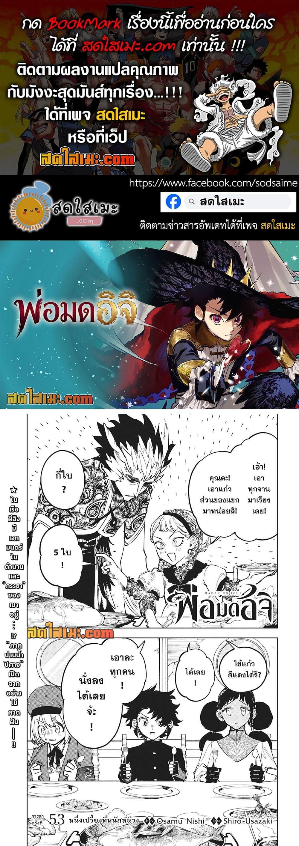 Manga-lc-com อ่านมังงะ อ่านการ์ตูน ออนไลน์ ฟรี Ichi the Witch ตอนที่ 1 2 3 4 5 6 7 8 9 10 11 12 13 14 ฟรี ไม่มีโฆษณา Manga-lc - อ่าน มังงะ อ่าน การ์ตูน ออนไลน์ อ่านมังงะ ฟรี