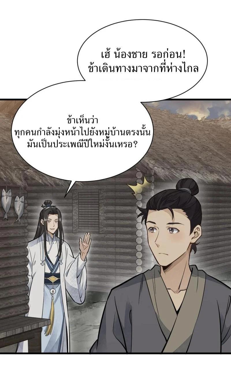 Manga-lc-com อ่านมังงะ อ่านการ์ตูน ออนไลน์ ฟรี Lan Ke Qi Yuan ตอนที่ 1 2 3 4 5 6 7 8 9 10 11 12 13 14 ฟรี ไม่มีโฆษณา Manga-lc - อ่าน มังงะ อ่าน การ์ตูน ออนไลน์ อ่านมังงะ ฟรี