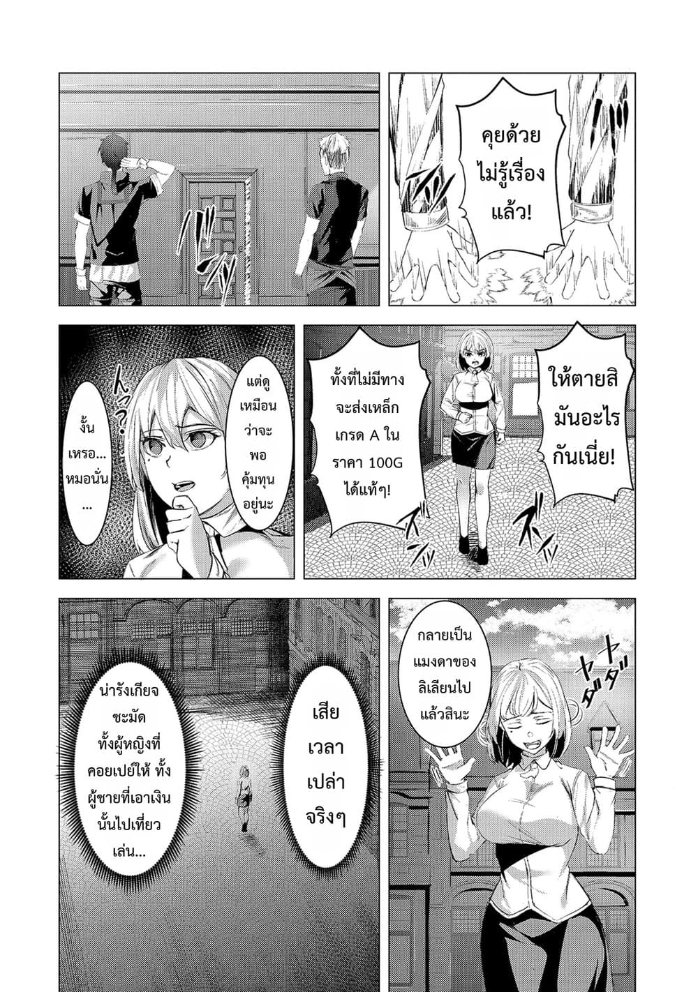 Manga-lc-com อ่านมังงะ อ่านการ์ตูน ออนไลน์ ฟรี Tsuihou Sareta S-kyuu Kanteishi wa Saikyou no Guild wo Tsuku ตอนที่ 1 2 3 4 5 6 7 8 9 10 11 12 13 14 ฟรี ไม่มีโฆษณา Manga-lc - อ่าน มังงะ อ่าน การ์ตูน ออนไลน์ อ่านมังงะ ฟรี