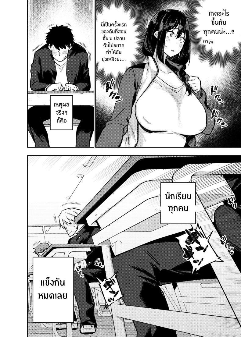 Doujin-Lc- อ่าน โดจิน มังฮวา เกาหลี ญี่ปุ่น จีน แปลไทย เปิดเทอมใหม่[Yukikagerou (Magura Ene, KANZUME)] Komori-sensei wa Komoranai ตอนที่ 1 2 3 4 5 6 7 8 9 10 11 12 13 14 ฟรี ไม่มีโฆษณา อ่าน โดจิน Manhwa เกาหลี ญี่ปุ่น จีน เรามีครบ คัดมาให้เน้นๆ โดจิน 18+ รับประกันความฟินโดย  Doujin Lc
