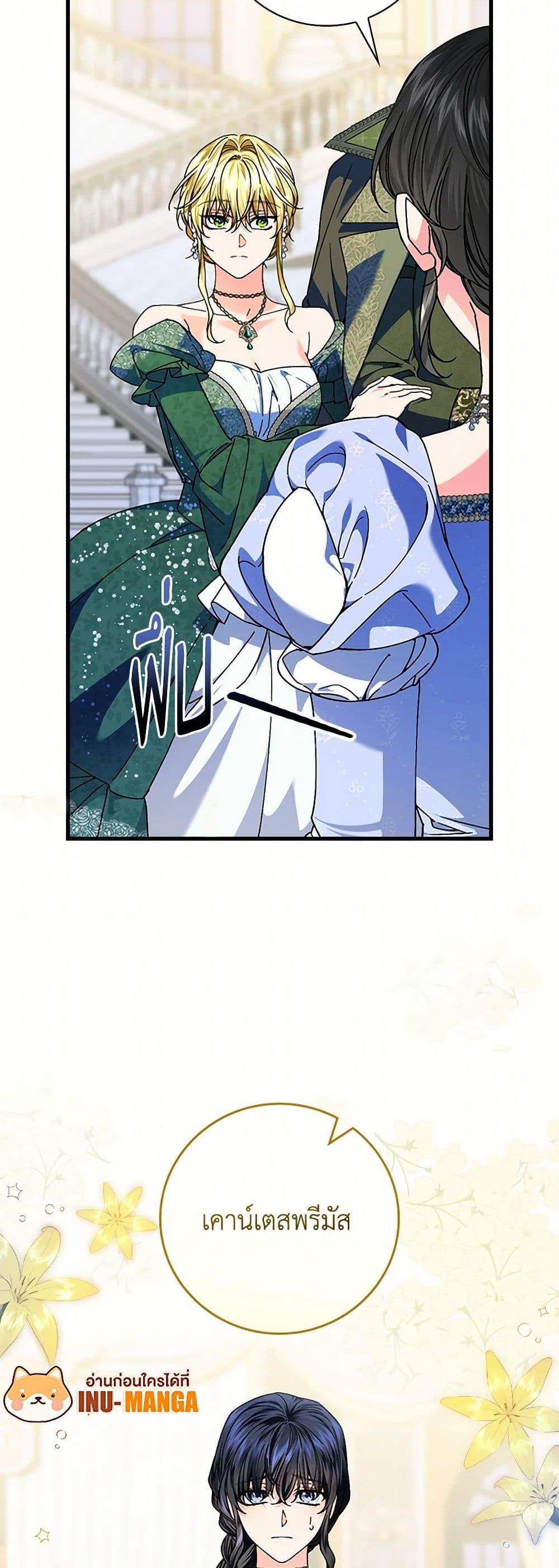 Manga-lc-com อ่านมังงะ อ่านการ์ตูน ออนไลน์ ฟรี The Perfect Plan for a Fairy-Tale Ending ตอนที่ 1 2 3 4 5 6 7 8 9 10 11 12 13 14 ฟรี ไม่มีโฆษณา Manga-lc - อ่าน มังงะ อ่าน การ์ตูน ออนไลน์ อ่านมังงะ ฟรี