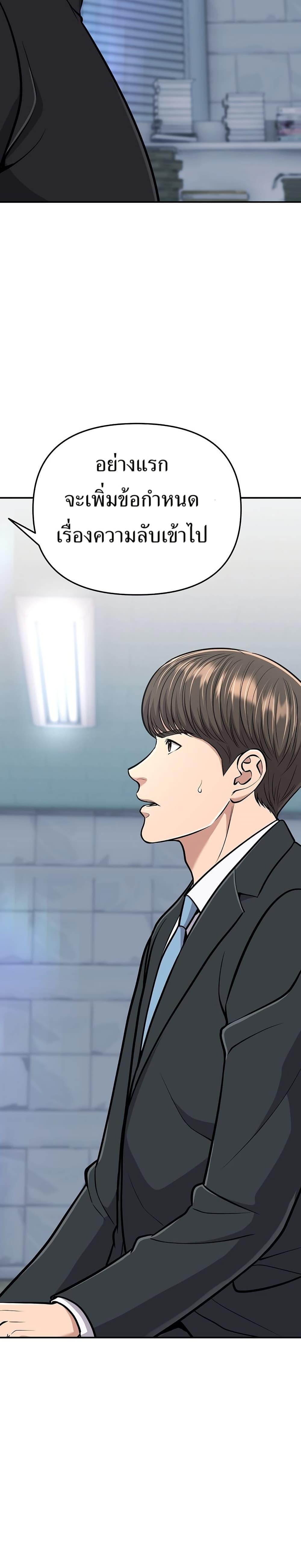 Manga-lc-com อ่านมังงะ อ่านการ์ตูน ออนไลน์ ฟรี New Employee Kim Chul-Soo ตอนที่ 1 2 3 4 5 6 7 8 9 10 11 12 13 14 ฟรี ไม่มีโฆษณา Manga-lc - อ่าน มังงะ อ่าน การ์ตูน ออนไลน์ อ่านมังงะ ฟรี