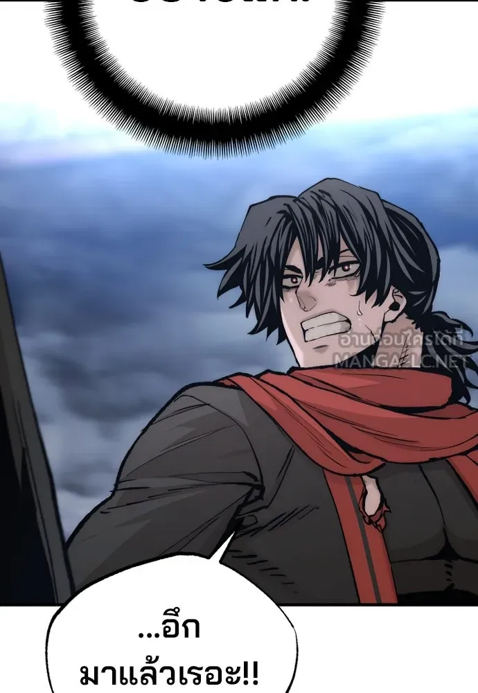 เส้นทางสู่เทพมาร ตอนที่ 127 รูปที่ 165