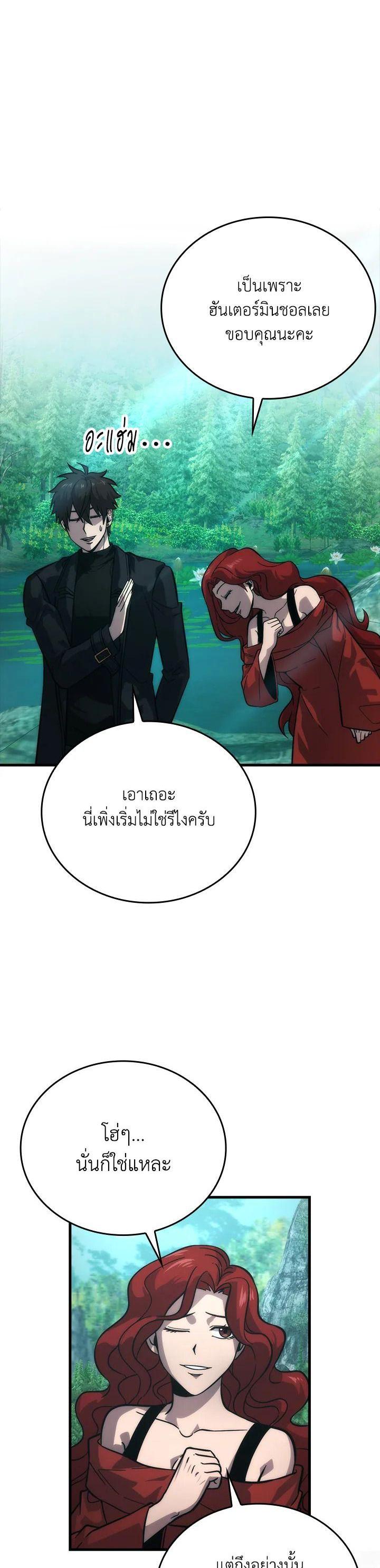 Manga-lc-com อ่านมังงะ อ่านการ์ตูน ออนไลน์ ฟรี The Demon King Levels Up ตอนที่ 1 2 3 4 5 6 7 8 9 10 11 12 13 14 ฟรี ไม่มีโฆษณา Manga-lc - อ่าน มังงะ อ่าน การ์ตูน ออนไลน์ อ่านมังงะ ฟรี