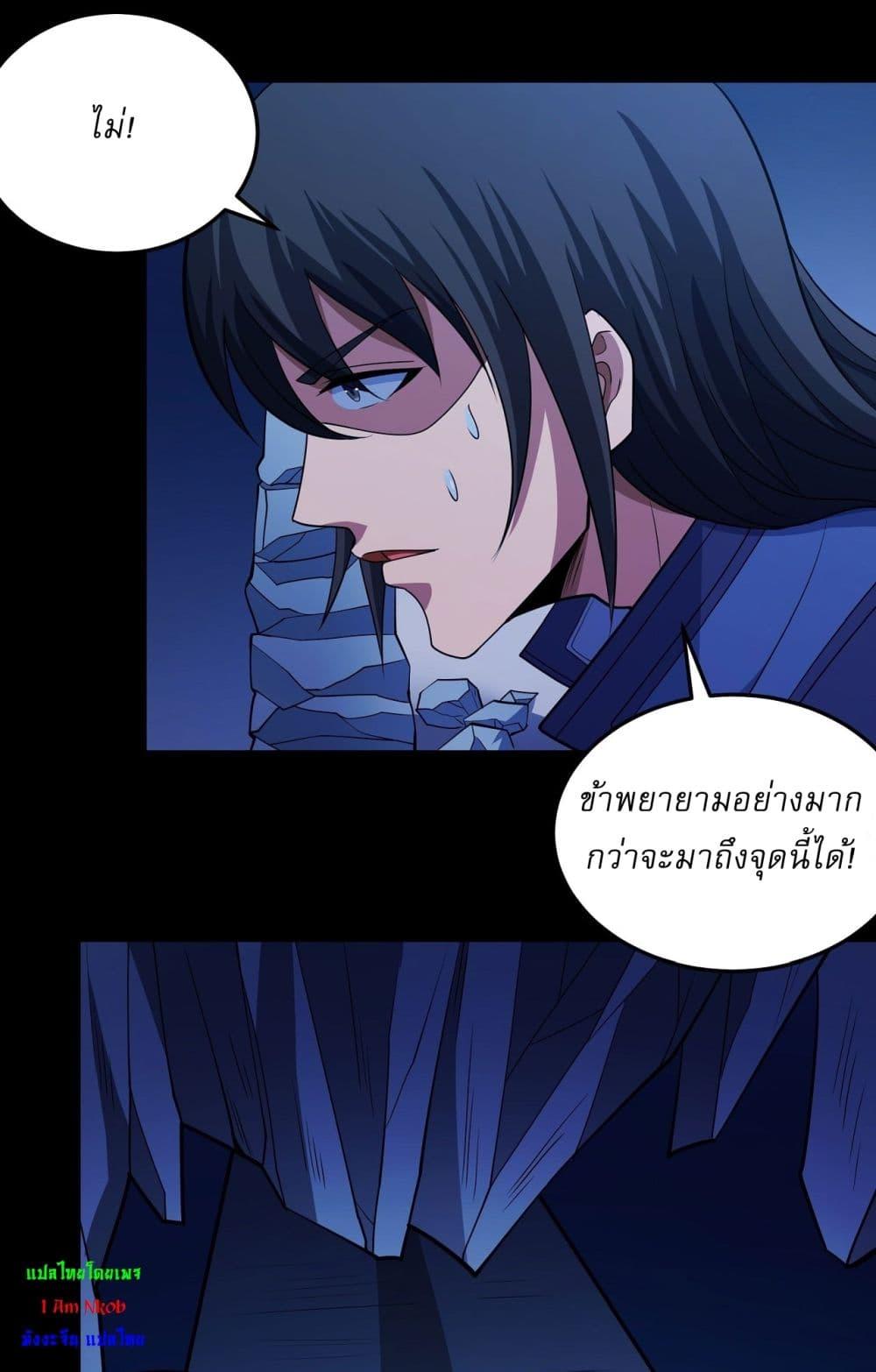 Manga-lc-com อ่านมังงะ อ่านการ์ตูน ออนไลน์ ฟรี God of Martial Arts ตอนที่ 1 2 3 4 5 6 7 8 9 10 11 12 13 14 ฟรี ไม่มีโฆษณา Manga-lc - อ่าน มังงะ อ่าน การ์ตูน ออนไลน์ อ่านมังงะ ฟรี
