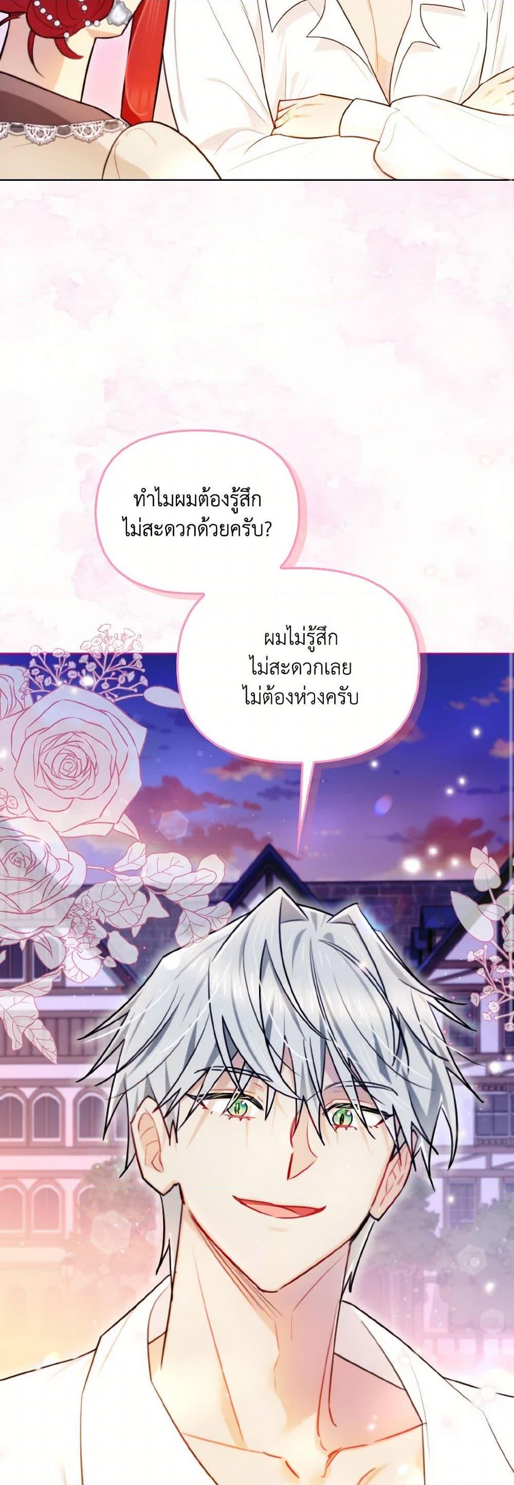 Manga-lc-com อ่านมังงะ อ่านการ์ตูน ออนไลน์ ฟรี I Possessed a Villainess, but I Wanna Raise Cats! ตอนที่ 1 2 3 4 5 6 7 8 9 10 11 12 13 14 ฟรี ไม่มีโฆษณา Manga-lc - อ่าน มังงะ อ่าน การ์ตูน ออนไลน์ อ่านมังงะ ฟรี