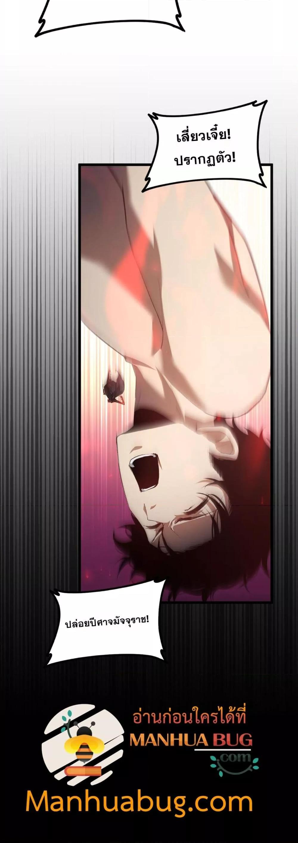 Manga-lc-com อ่านมังงะ อ่านการ์ตูน ออนไลน์ ฟรี SupremeZergLo ตอนที่ 1 2 3 4 5 6 7 8 9 10 11 12 13 14 ฟรี ไม่มีโฆษณา Manga-lc - อ่าน มังงะ อ่าน การ์ตูน ออนไลน์ อ่านมังงะ ฟรี