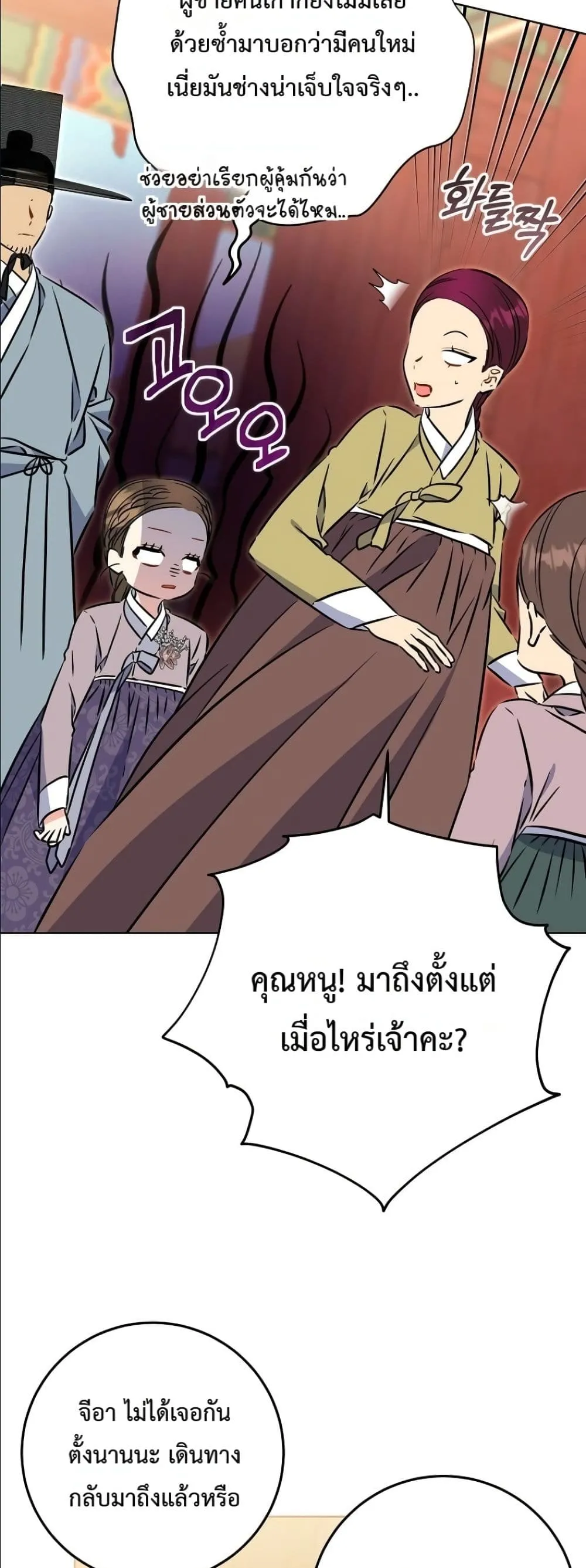 Manga-lc-com อ่านมังงะ อ่านการ์ตูน ออนไลน์ ฟรี The Princess’s Guide to a Perfect Life ตอนที่ 1 2 3 4 5 6 7 8 9 10 11 12 13 14 ฟรี ไม่มีโฆษณา Manga-lc - อ่าน มังงะ อ่าน การ์ตูน ออนไลน์ อ่านมังงะ ฟรี