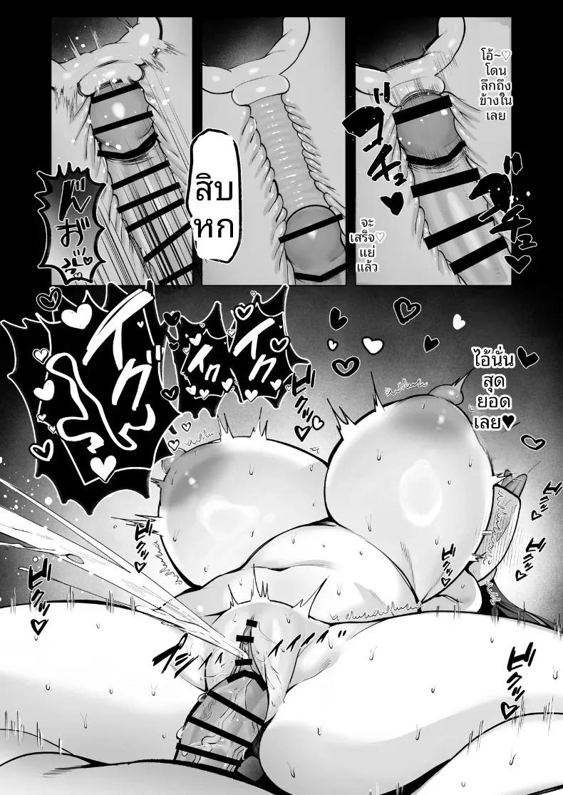 Doujin-Lc- อ่าน โดจิน มังฮวา เกาหลี ญี่ปุ่น จีน แปลไทย ทั้งที่เกลียดเเต่ก็รักเเฟนเพื่อนเพลย์บอย (Hidarigawa) (Charaotoko) ตอนที่ 1 2 3 4 5 6 7 8 9 10 11 12 13 14 ฟรี ไม่มีโฆษณา อ่าน โดจิน Manhwa เกาหลี ญี่ปุ่น จีน เรามีครบ คัดมาให้เน้นๆ โดจิน 18+ รับประกันความฟินโดย  Doujin Lc
