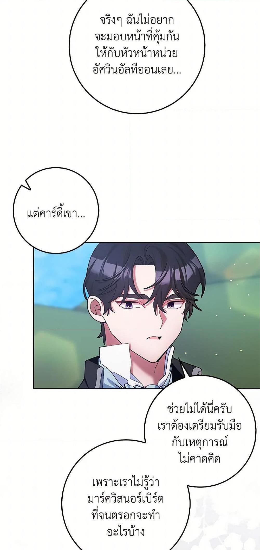 Manga-lc-com อ่านมังงะ อ่านการ์ตูน ออนไลน์ ฟรี Please Marry Me Again! ตอนที่ 1 2 3 4 5 6 7 8 9 10 11 12 13 14 ฟรี ไม่มีโฆษณา Manga-lc - อ่าน มังงะ อ่าน การ์ตูน ออนไลน์ อ่านมังงะ ฟรี