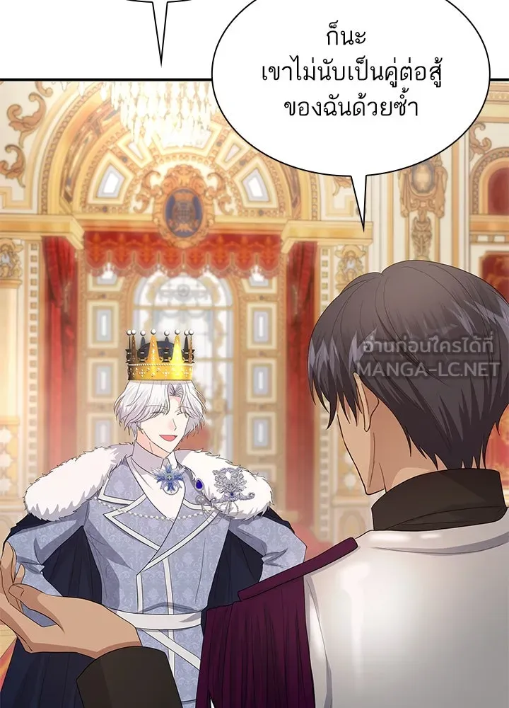 อดีตภรรยาของพระเอกหนุ่มจอมคลั่งรัก ตอนที่ 78 รูปที่ 81