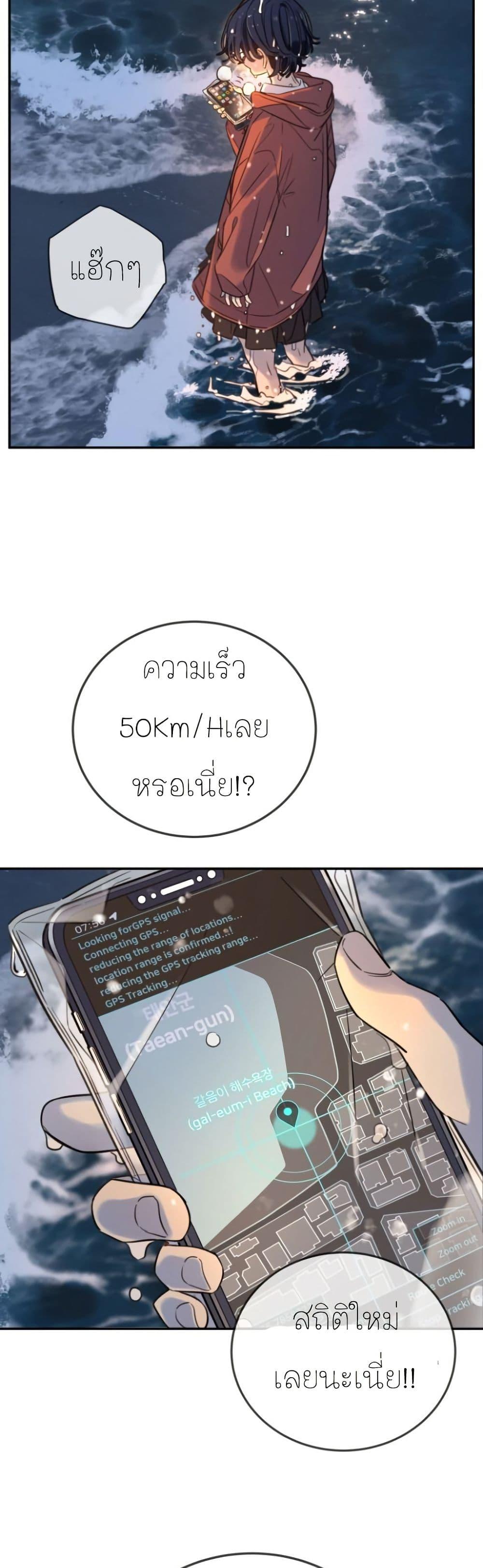 Manga-lc-com อ่านมังงะ อ่านการ์ตูน ออนไลน์ ฟรี Everyone Loves Her ตอนที่ 1 2 3 4 5 6 7 8 9 10 11 12 13 14 ฟรี ไม่มีโฆษณา Manga-lc - อ่าน มังงะ อ่าน การ์ตูน ออนไลน์ อ่านมังงะ ฟรี