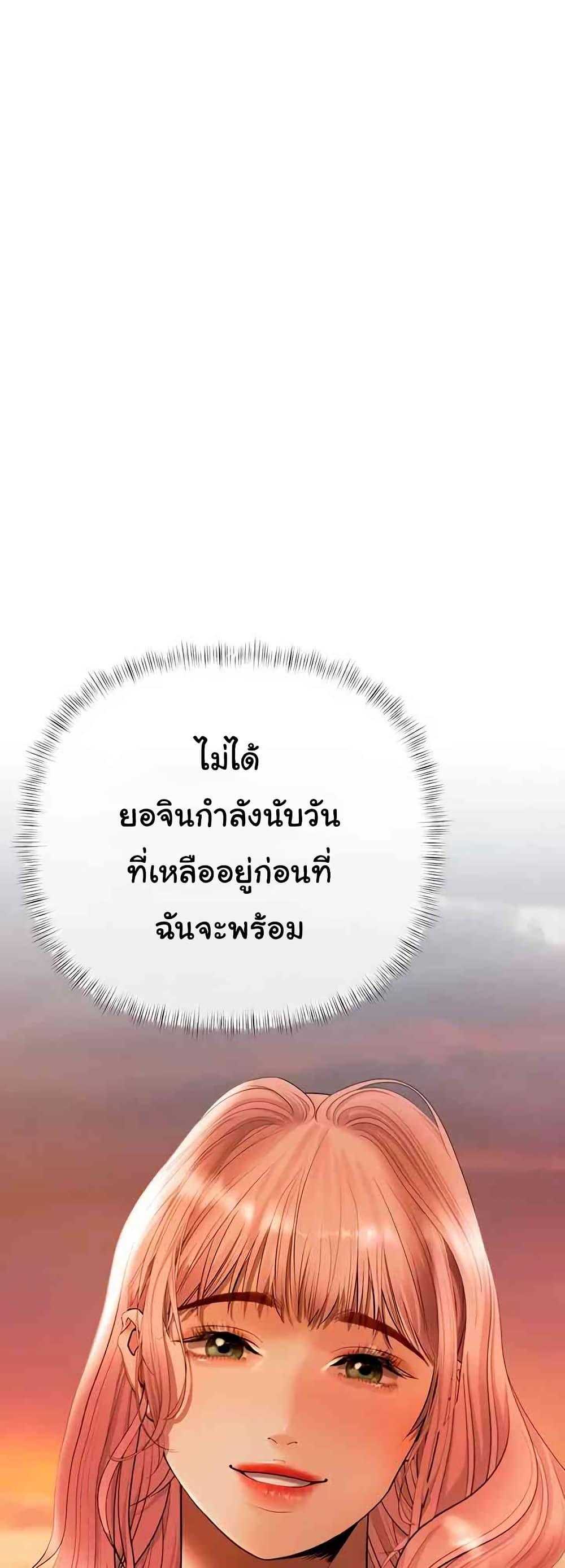 Doujin-Lc- อ่าน โดจิน มังฮวา เกาหลี ญี่ปุ่น จีน แปลไทย Money Games ตอนที่ 1 2 3 4 5 6 7 8 9 10 11 12 13 14 ฟรี ไม่มีโฆษณา อ่าน โดจิน Manhwa เกาหลี ญี่ปุ่น จีน เรามีครบ คัดมาให้เน้นๆ โดจิน 18+ รับประกันความฟินโดย  Doujin Lc
