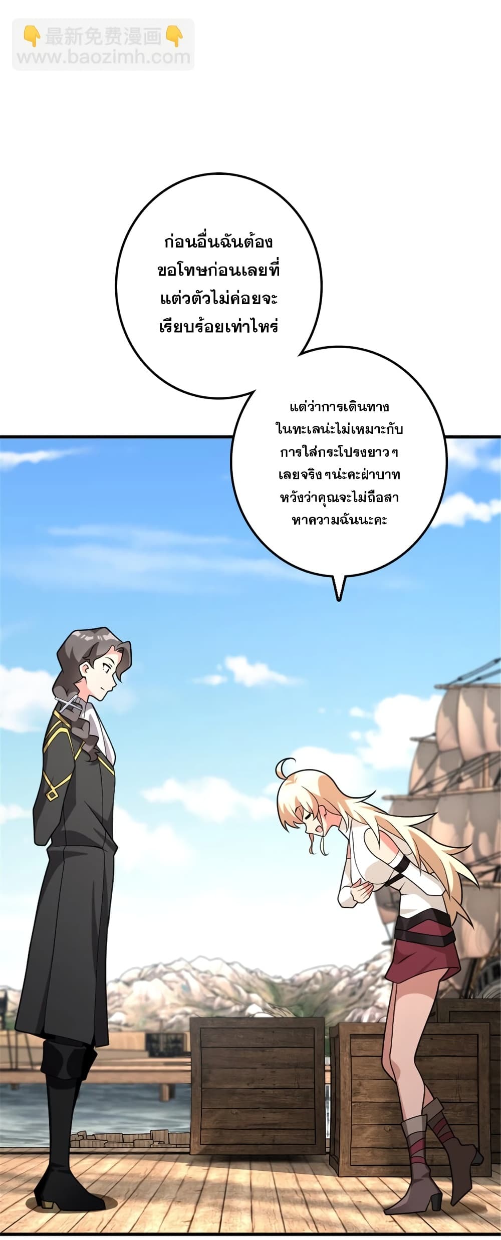 Manga-lc-com อ่านมังงะ อ่านการ์ตูน ออนไลน์ ฟรี Release That Witch ตอนที่ 1 2 3 4 5 6 7 8 9 10 11 12 13 14 ฟรี ไม่มีโฆษณา Manga-lc - อ่าน มังงะ อ่าน การ์ตูน ออนไลน์ อ่านมังงะ ฟรี