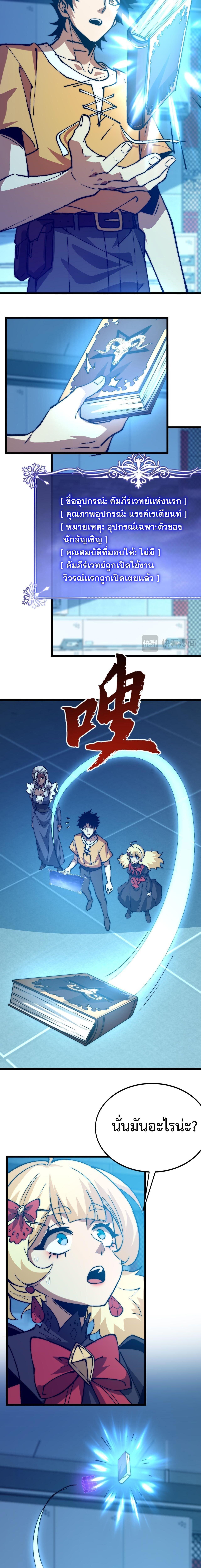 Manga-lc-com อ่านมังงะ อ่านการ์ตูน ออนไลน์ ฟรี Devil Summoner, I Am the Abyss Lord ตอนที่ 1 2 3 4 5 6 7 8 9 10 11 12 13 14 ฟรี ไม่มีโฆษณา Manga-lc - อ่าน มังงะ อ่าน การ์ตูน ออนไลน์ อ่านมังงะ ฟรี