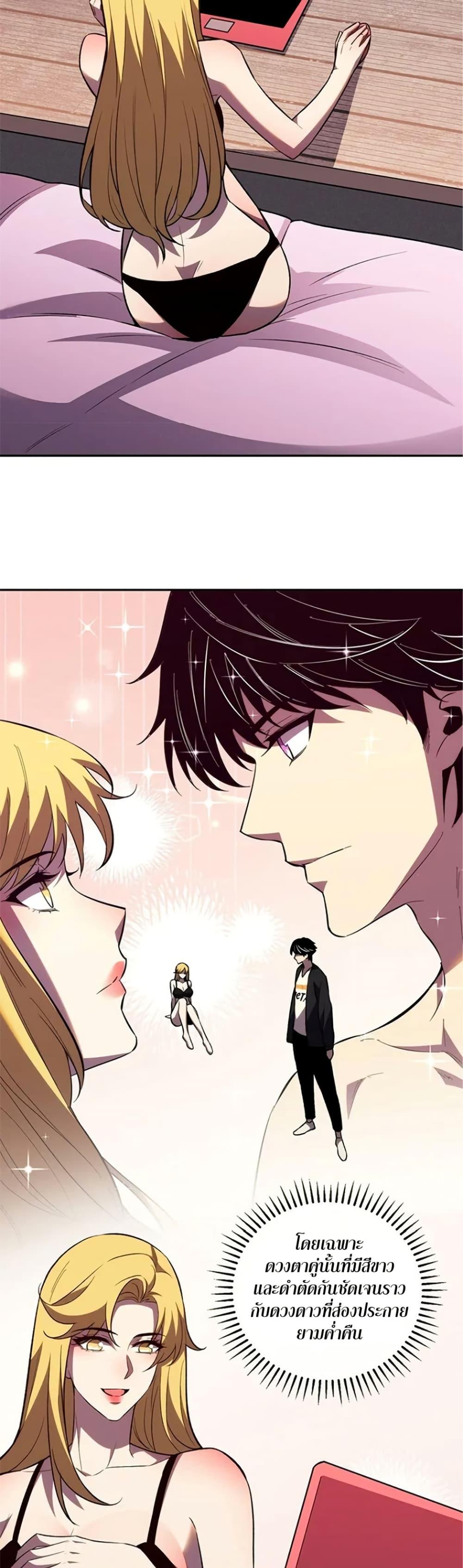 Manga-lc-com อ่านมังงะ อ่านการ์ตูน ออนไลน์ ฟรี Demon God of Apocalyptic Behemoth ตอนที่ 1 2 3 4 5 6 7 8 9 10 11 12 13 14 ฟรี ไม่มีโฆษณา Manga-lc - อ่าน มังงะ อ่าน การ์ตูน ออนไลน์ อ่านมังงะ ฟรี