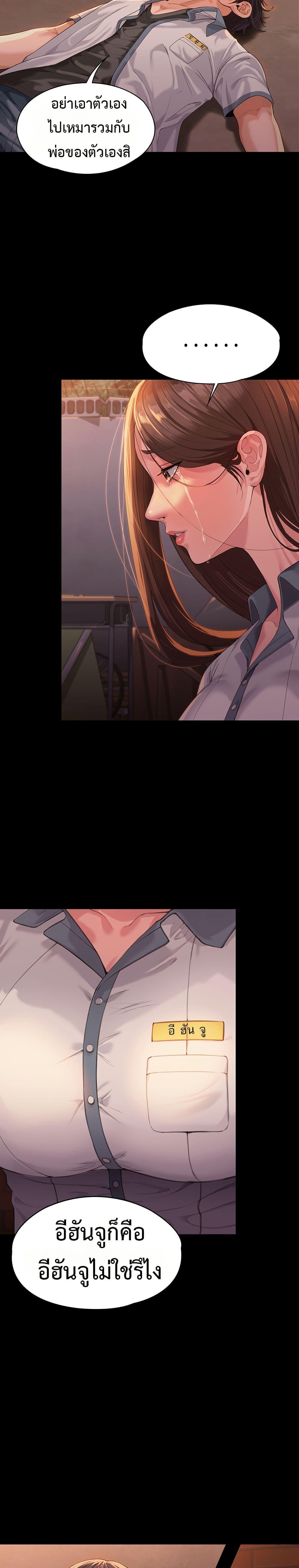 Doujin-Lc- อ่าน โดจิน มังฮวา เกาหลี ญี่ปุ่น จีน แปลไทย Protect You ตอนที่ 1 2 3 4 5 6 7 8 9 10 11 12 13 14 ฟรี ไม่มีโฆษณา อ่าน โดจิน Manhwa เกาหลี ญี่ปุ่น จีน เรามีครบ คัดมาให้เน้นๆ โดจิน 18+ รับประกันความฟินโดย  Doujin Lc