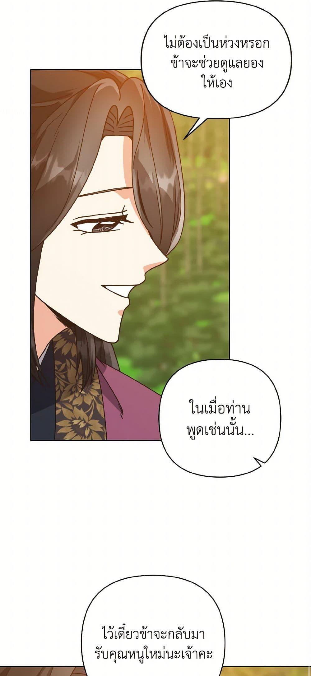 Manga-lc-com อ่านมังงะ อ่านการ์ตูน ออนไลน์ ฟรี Falling Flower, Flowing Water ตอนที่ 1 2 3 4 5 6 7 8 9 10 11 12 13 14 ฟรี ไม่มีโฆษณา Manga-lc - อ่าน มังงะ อ่าน การ์ตูน ออนไลน์ อ่านมังงะ ฟรี