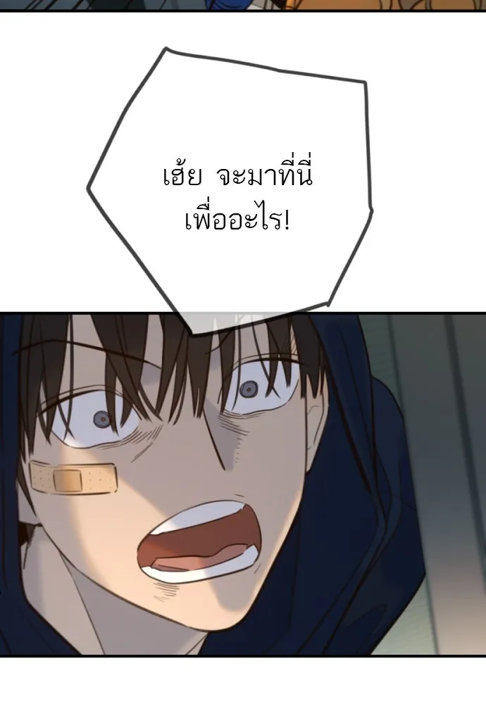 พริบตาเปลี่ยนโลก ตอนที่ 18 รูปที่ 139