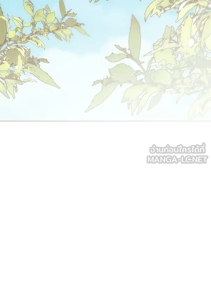 คมเขี้ยวชำระแค้น ตอนที่ 46 รูปที่ 51