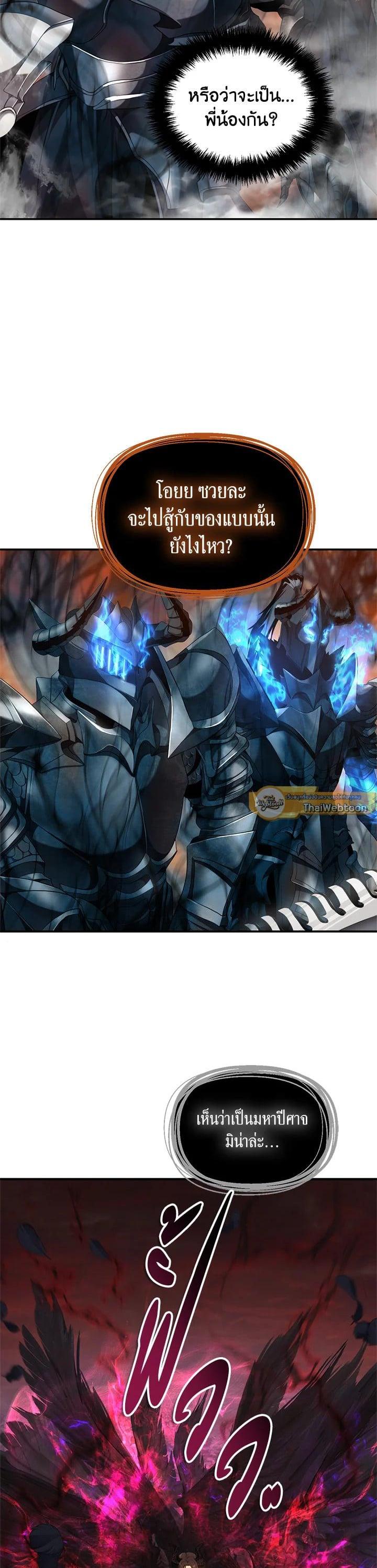 Manga-lc-com อ่านมังงะ อ่านการ์ตูน ออนไลน์ ฟรี Second Life Ranker ตอนที่ 1 2 3 4 5 6 7 8 9 10 11 12 13 14 ฟรี ไม่มีโฆษณา Manga-lc - อ่าน มังงะ อ่าน การ์ตูน ออนไลน์ อ่านมังงะ ฟรี