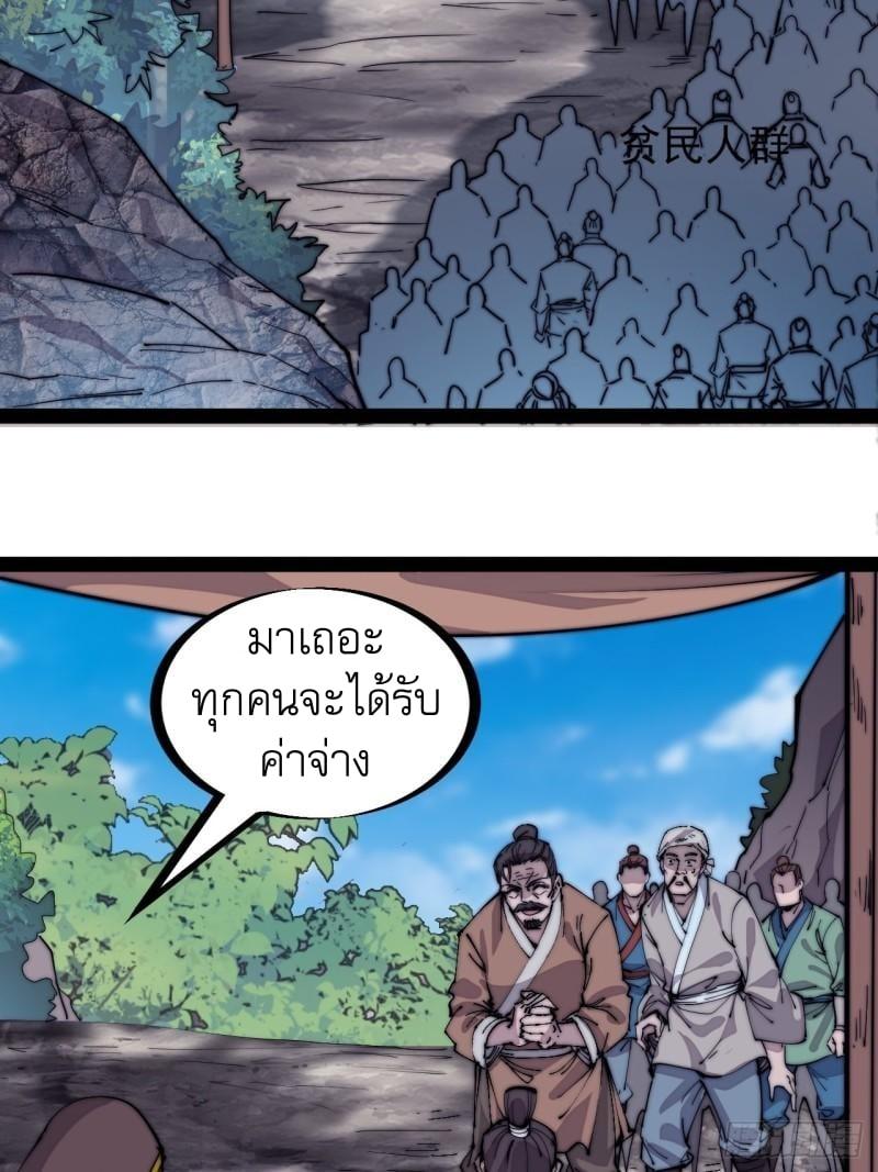 Manga-lc-com อ่านมังงะ อ่านการ์ตูน ออนไลน์ ฟรี It Starts With A Mountain ตอนที่ 1 2 3 4 5 6 7 8 9 10 11 12 13 14 ฟรี ไม่มีโฆษณา Manga-lc - อ่าน มังงะ อ่าน การ์ตูน ออนไลน์ อ่านมังงะ ฟรี
