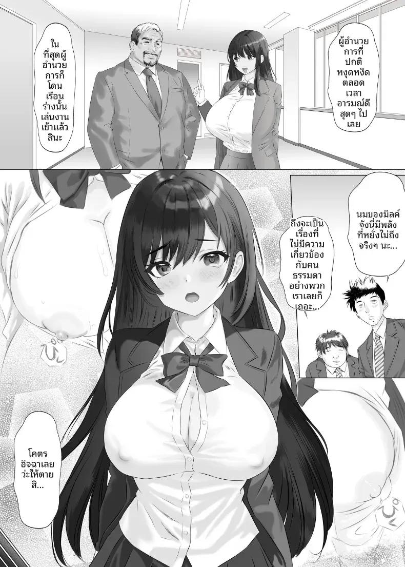 Doujin-Lc- อ่าน โดจิน มังฮวา เกาหลี ญี่ปุ่น จีน แปลไทย หุ่นของมิรุคุจังเซ็กซี่กว่าที่คาดไว้ซะอีก [Himenozaka Nobanashi] ตอนที่ 1 2 3 4 5 6 7 8 9 10 11 12 13 14 ฟรี ไม่มีโฆษณา อ่าน โดจิน Manhwa เกาหลี ญี่ปุ่น จีน เรามีครบ คัดมาให้เน้นๆ โดจิน 18+ รับประกันความฟินโดย  Doujin Lc