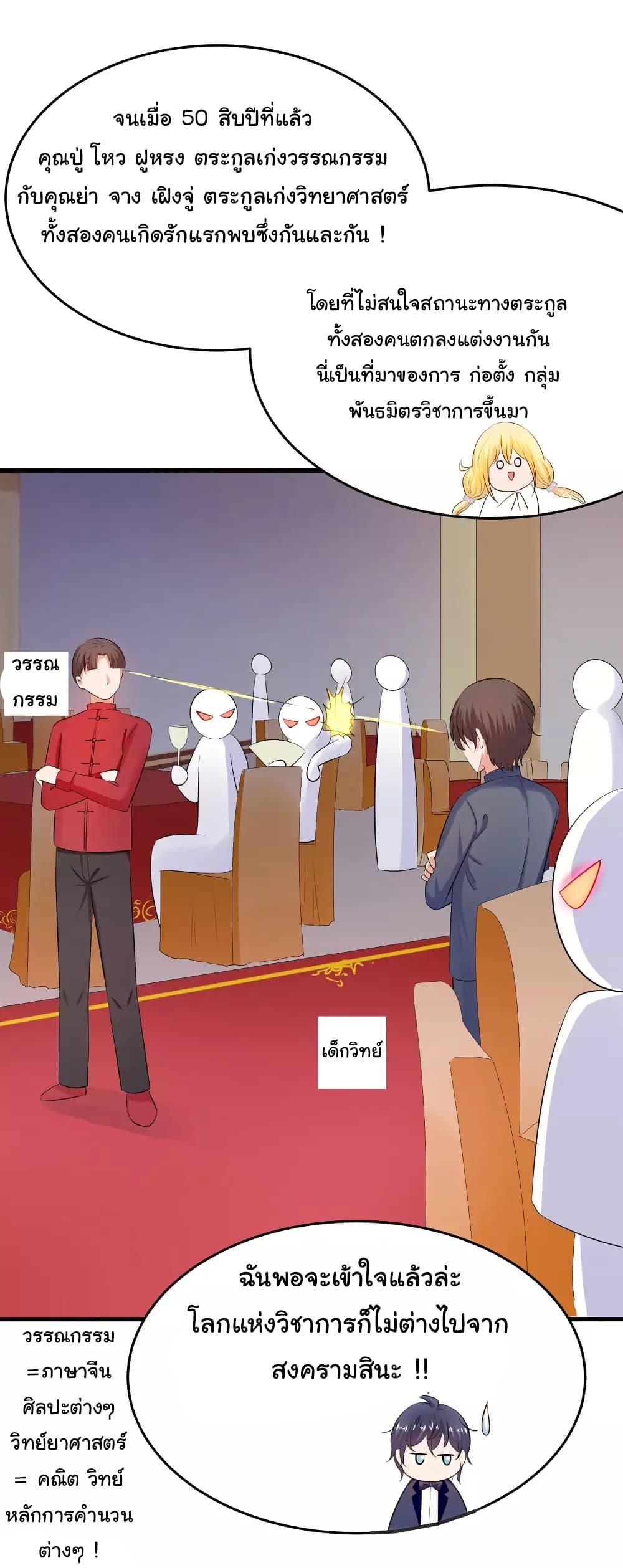 Manga-lc-com อ่านมังงะ อ่านการ์ตูน ออนไลน์ ฟรี Invincible Xueba System ตอนที่ 1 2 3 4 5 6 7 8 9 10 11 12 13 14 ฟรี ไม่มีโฆษณา Manga-lc - อ่าน มังงะ อ่าน การ์ตูน ออนไลน์ อ่านมังงะ ฟรี
