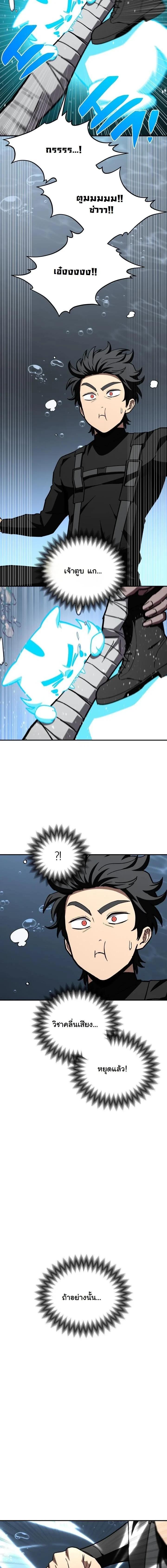 Manga-lc-com อ่านมังงะ อ่านการ์ตูน ออนไลน์ ฟรี Heavenly Demon Goes to High School ตอนที่ 1 2 3 4 5 6 7 8 9 10 11 12 13 14 ฟรี ไม่มีโฆษณา Manga-lc - อ่าน มังงะ อ่าน การ์ตูน ออนไลน์ อ่านมังงะ ฟรี