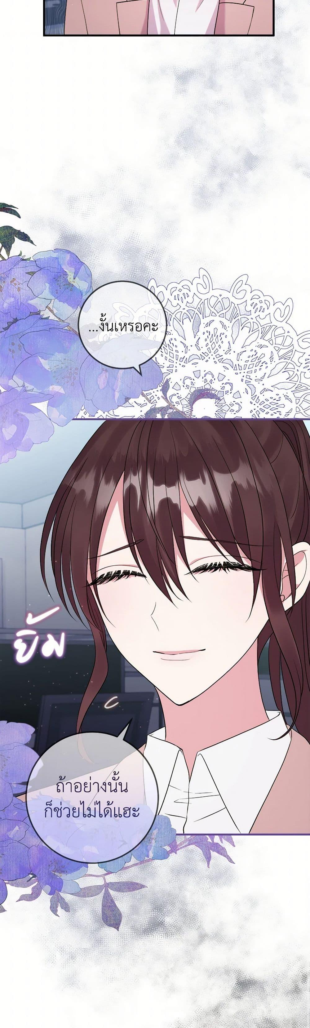 Manga-lc-com อ่านมังงะ อ่านการ์ตูน ออนไลน์ ฟรี Move, I’m Deciding the Ending! ตอนที่ 1 2 3 4 5 6 7 8 9 10 11 12 13 14 ฟรี ไม่มีโฆษณา Manga-lc - อ่าน มังงะ อ่าน การ์ตูน ออนไลน์ อ่านมังงะ ฟรี