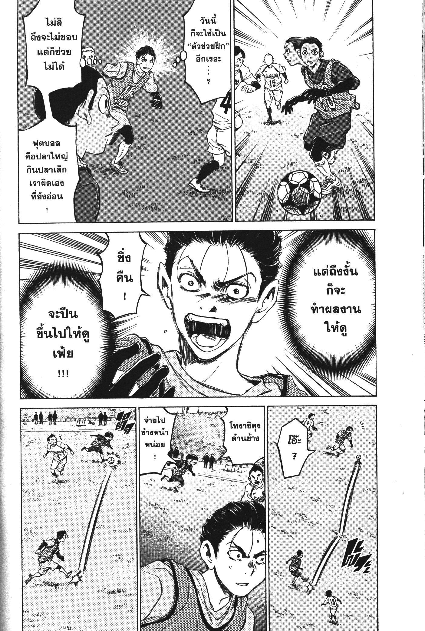 Manga-lc-com อ่านมังงะ อ่านการ์ตูน ออนไลน์ ฟรี Ao Ashi แข้งเด็กหัวใจนักสู้ ตอนที่ 1 2 3 4 5 6 7 8 9 10 11 12 13 14 ฟรี ไม่มีโฆษณา Manga-lc - อ่าน มังงะ อ่าน การ์ตูน ออนไลน์ อ่านมังงะ ฟรี