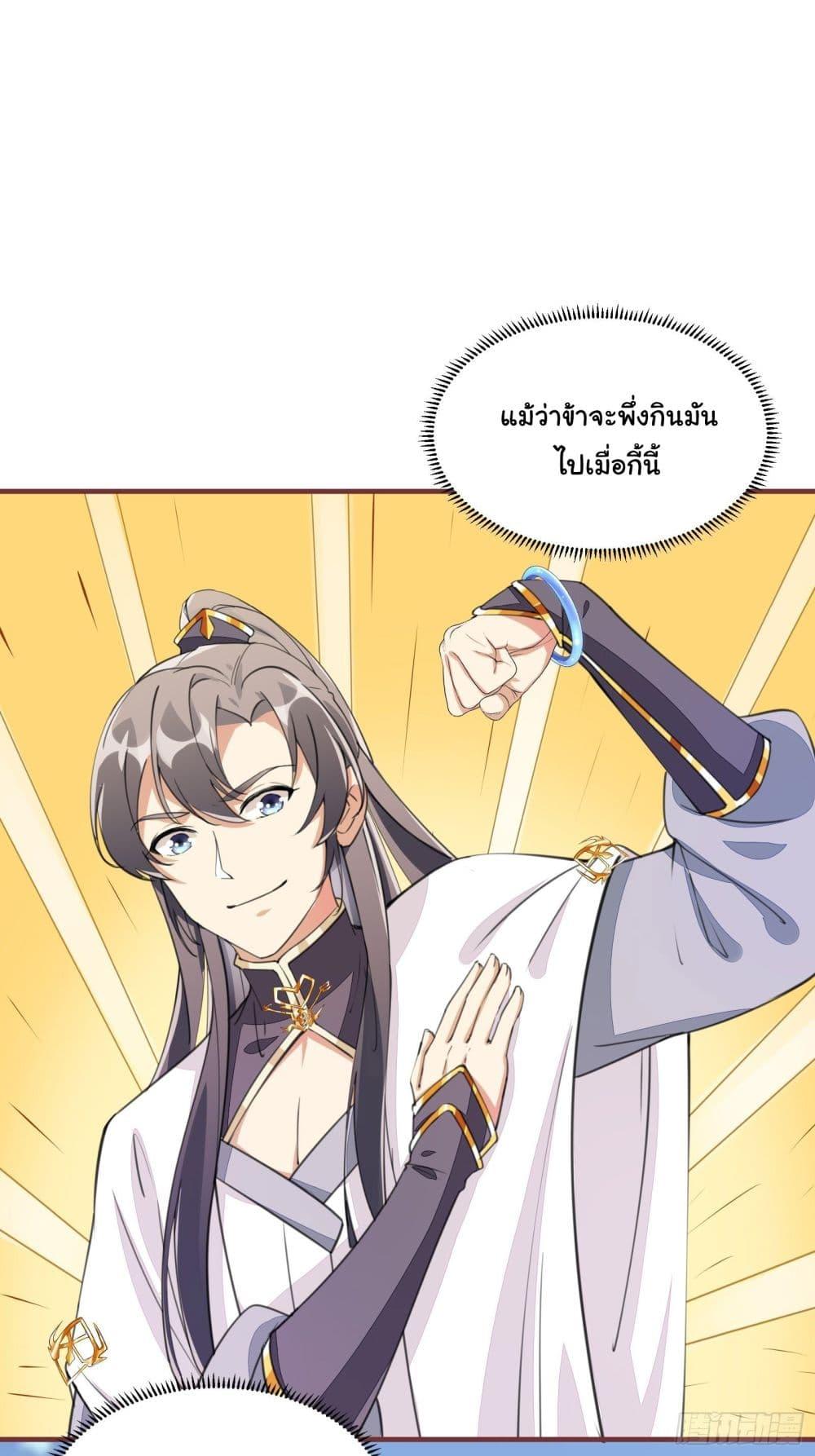 Manga-lc-com อ่านมังงะ อ่านการ์ตูน ออนไลน์ ฟรี Cultivating Immortality Requires a Rich Woman ตอนที่ 1 2 3 4 5 6 7 8 9 10 11 12 13 14 ฟรี ไม่มีโฆษณา Manga-lc - อ่าน มังงะ อ่าน การ์ตูน ออนไลน์ อ่านมังงะ ฟรี