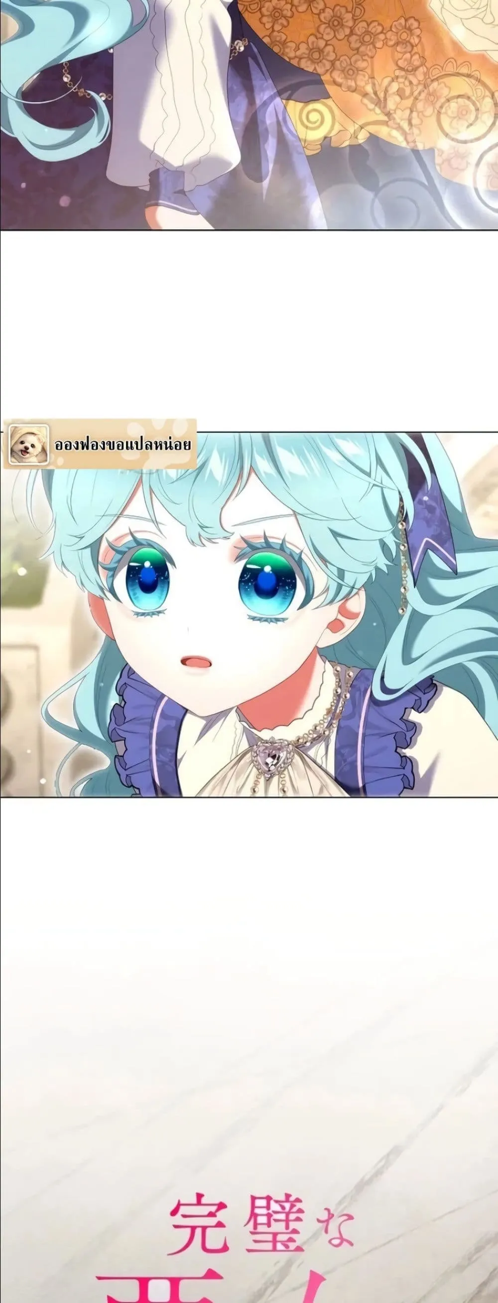 Manga-lc-com อ่านมังงะ อ่านการ์ตูน ออนไลน์ ฟรี Behold The Perfect Villainess ตอนที่ 1 2 3 4 5 6 7 8 9 10 11 12 13 14 ฟรี ไม่มีโฆษณา Manga-lc - อ่าน มังงะ อ่าน การ์ตูน ออนไลน์ อ่านมังงะ ฟรี