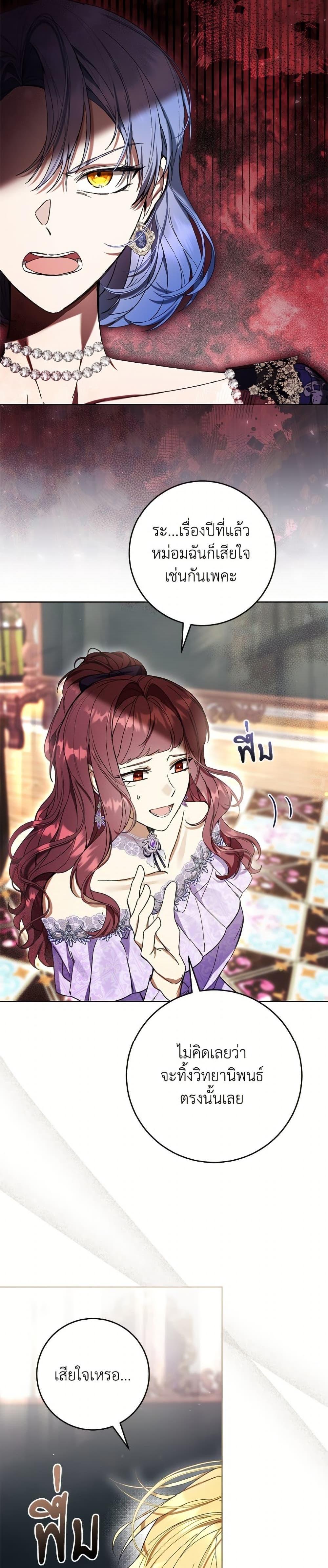 Manga-lc-com อ่านมังงะ อ่านการ์ตูน ออนไลน์ ฟรี What’s Wrong With Being the Villainess ตอนที่ 1 2 3 4 5 6 7 8 9 10 11 12 13 14 ฟรี ไม่มีโฆษณา Manga-lc - อ่าน มังงะ อ่าน การ์ตูน ออนไลน์ อ่านมังงะ ฟรี