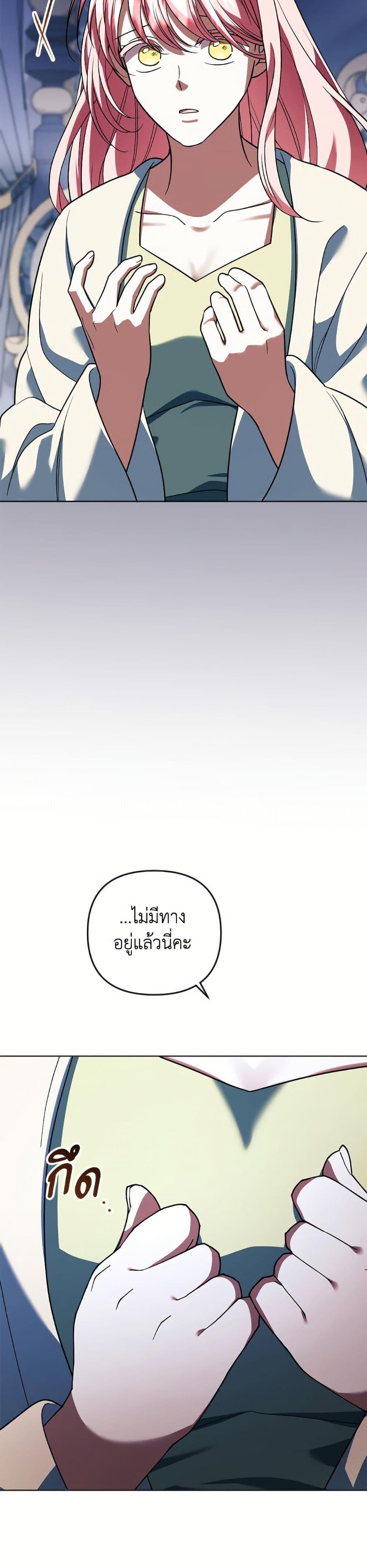 Manga-lc-com อ่านมังงะ อ่านการ์ตูน ออนไลน์ ฟรี You Awakened while I Was Dead ตอนที่ 1 2 3 4 5 6 7 8 9 10 11 12 13 14 ฟรี ไม่มีโฆษณา Manga-lc - อ่าน มังงะ อ่าน การ์ตูน ออนไลน์ อ่านมังงะ ฟรี