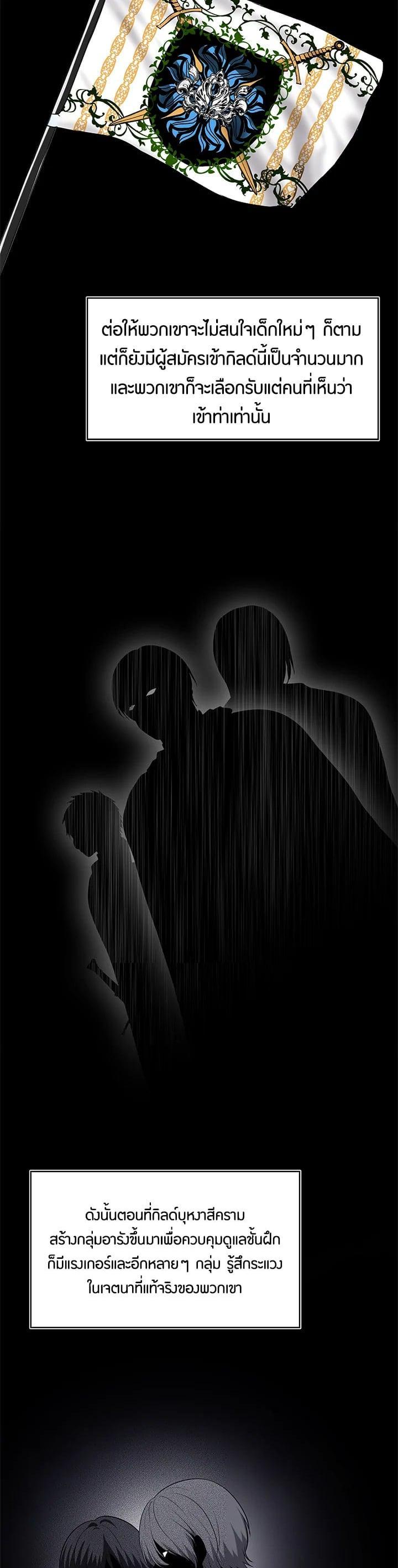 Manga-lc-com อ่านมังงะ อ่านการ์ตูน ออนไลน์ ฟรี Second Life Ranker ตอนที่ 1 2 3 4 5 6 7 8 9 10 11 12 13 14 ฟรี ไม่มีโฆษณา Manga-lc - อ่าน มังงะ อ่าน การ์ตูน ออนไลน์ อ่านมังงะ ฟรี