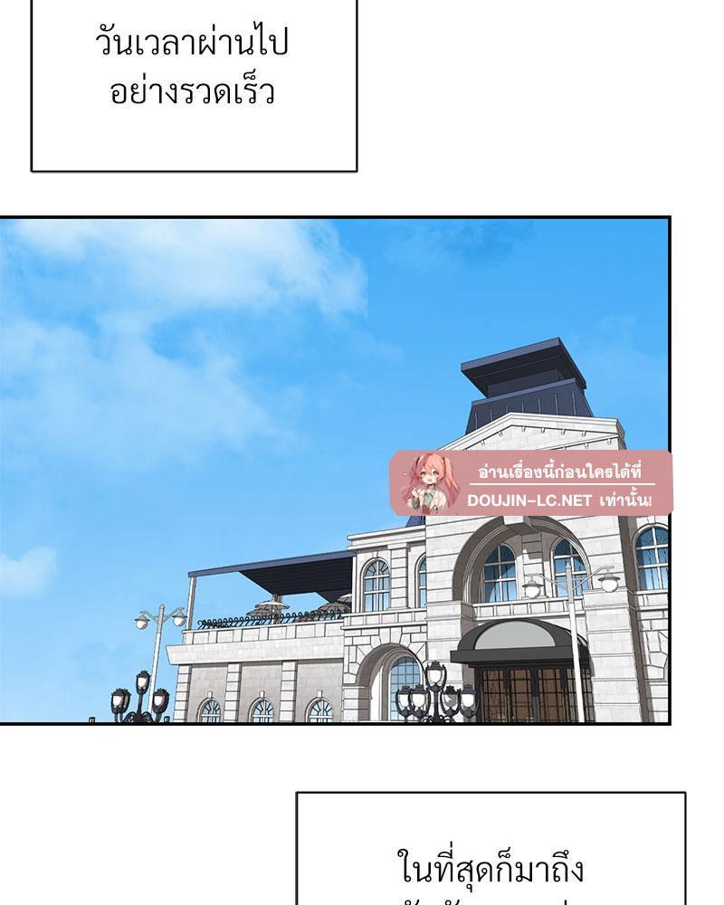 Doujin-Lc- อ่าน โดจิน มังฮวา เกาหลี ญี่ปุ่น จีน แปลไทย In Search of Love ตอนที่ 1 2 3 4 5 6 7 8 9 10 11 12 13 14 ฟรี ไม่มีโฆษณา อ่าน โดจิน Manhwa เกาหลี ญี่ปุ่น จีน เรามีครบ คัดมาให้เน้นๆ โดจิน 18+ รับประกันความฟินโดย  Doujin Lc