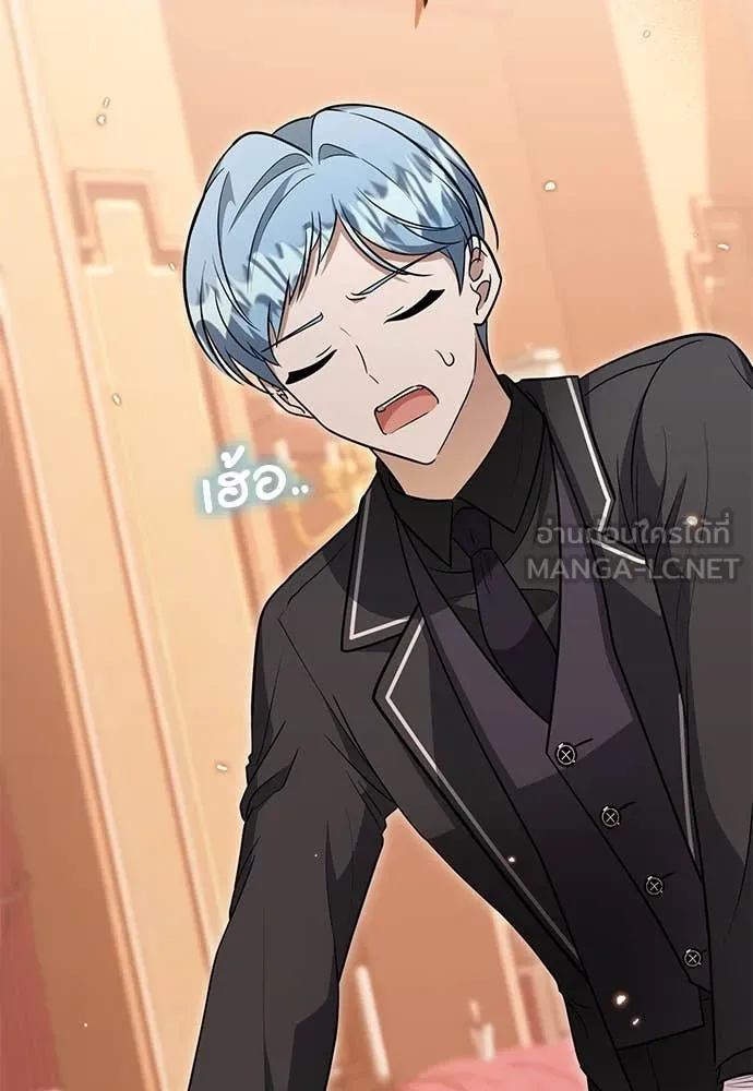 ป๊ะป๋าขา หนูลาแล้ว ตอนที่ 28 รูปที่ 76