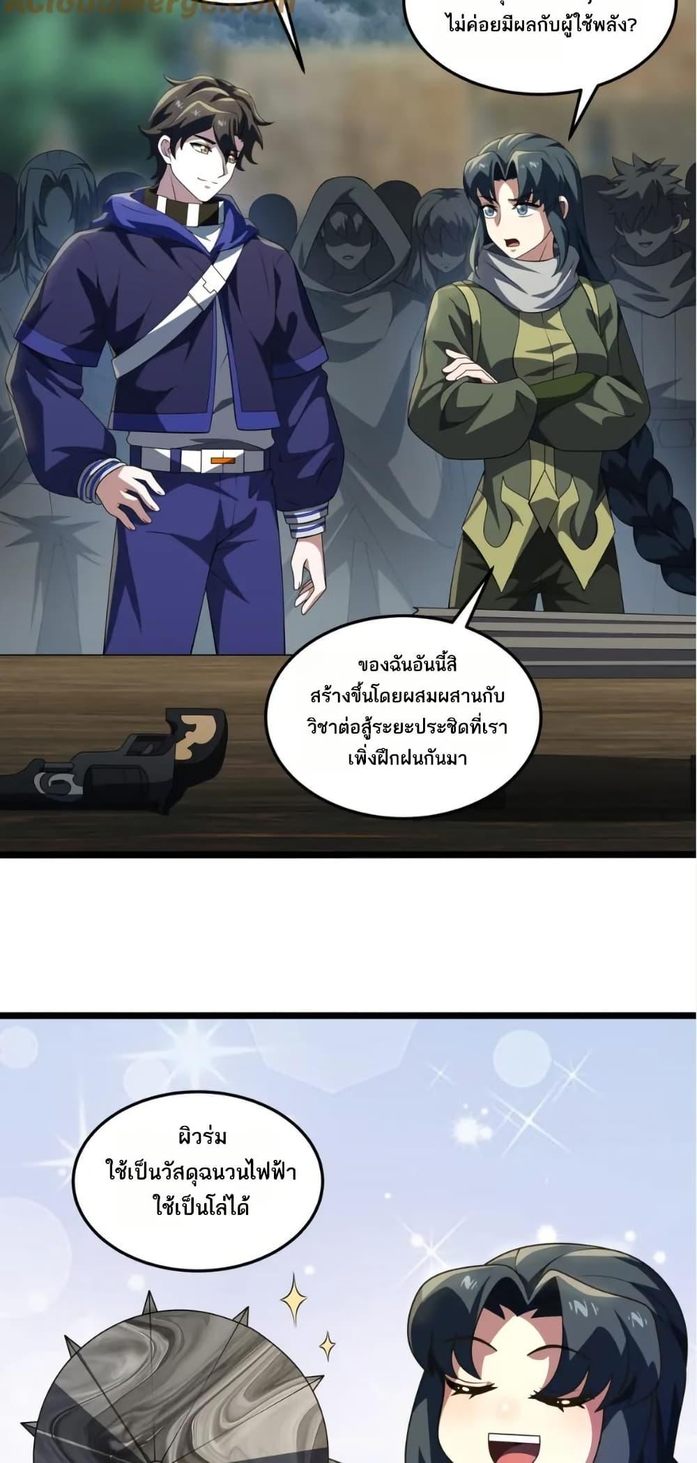 Manga-lc-com อ่านมังงะ อ่านการ์ตูน ออนไลน์ ฟรี I Rely On Cheat To Hunt Gods ตอนที่ 1 2 3 4 5 6 7 8 9 10 11 12 13 14 ฟรี ไม่มีโฆษณา Manga-lc - อ่าน มังงะ อ่าน การ์ตูน ออนไลน์ อ่านมังงะ ฟรี