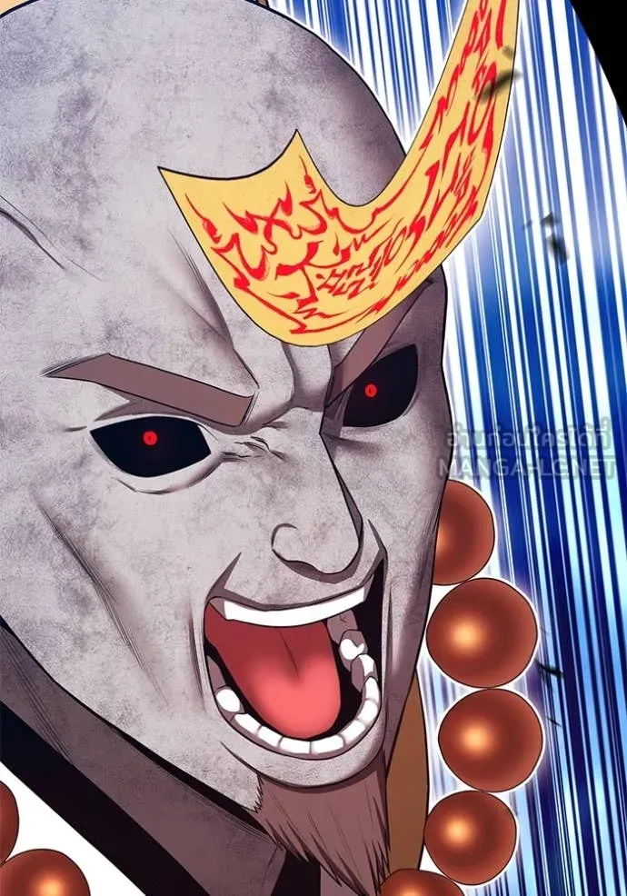 +99 ท่อนไม้ ตอนที่ 167 รูปที่ 150