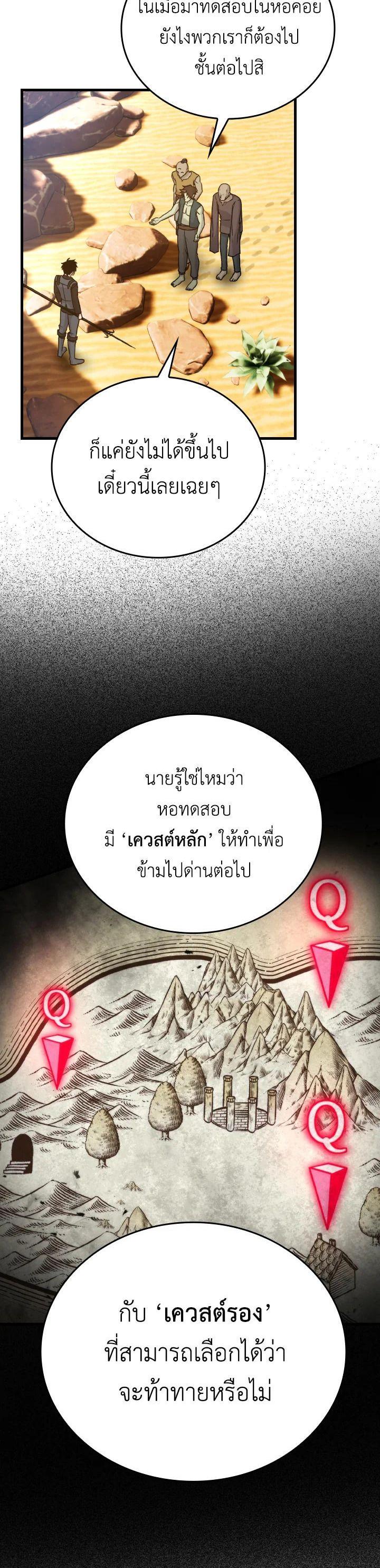 Manga-lc-com อ่านมังงะ อ่านการ์ตูน ออนไลน์ ฟรี The Demon King Levels Up ตอนที่ 1 2 3 4 5 6 7 8 9 10 11 12 13 14 ฟรี ไม่มีโฆษณา Manga-lc - อ่าน มังงะ อ่าน การ์ตูน ออนไลน์ อ่านมังงะ ฟรี