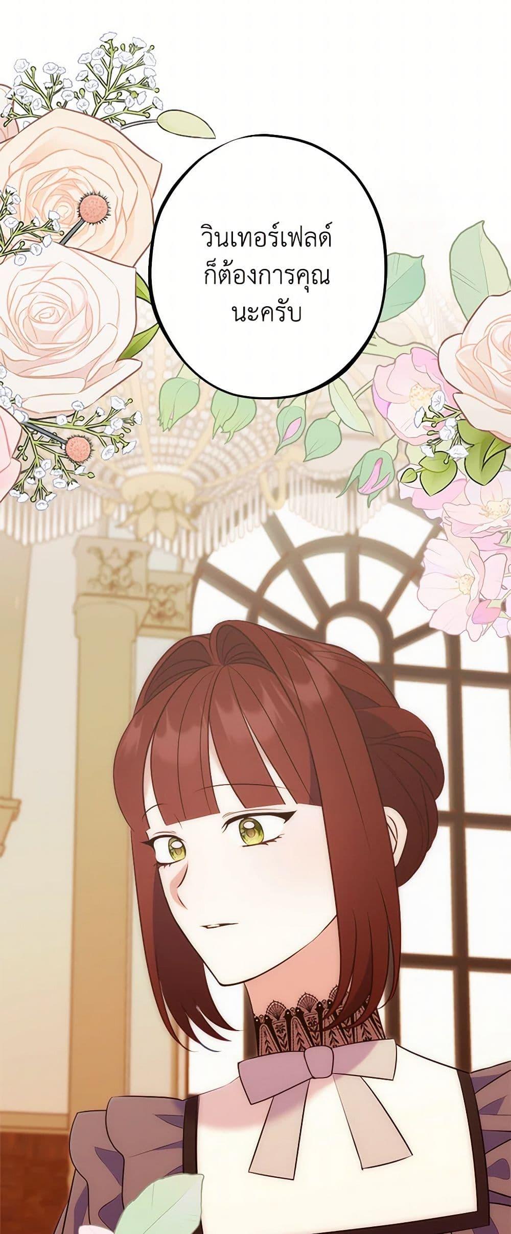 Manga-lc-com อ่านมังงะ อ่านการ์ตูน ออนไลน์ ฟรี The Raven Duchess ตอนที่ 1 2 3 4 5 6 7 8 9 10 11 12 13 14 ฟรี ไม่มีโฆษณา Manga-lc - อ่าน มังงะ อ่าน การ์ตูน ออนไลน์ อ่านมังงะ ฟรี