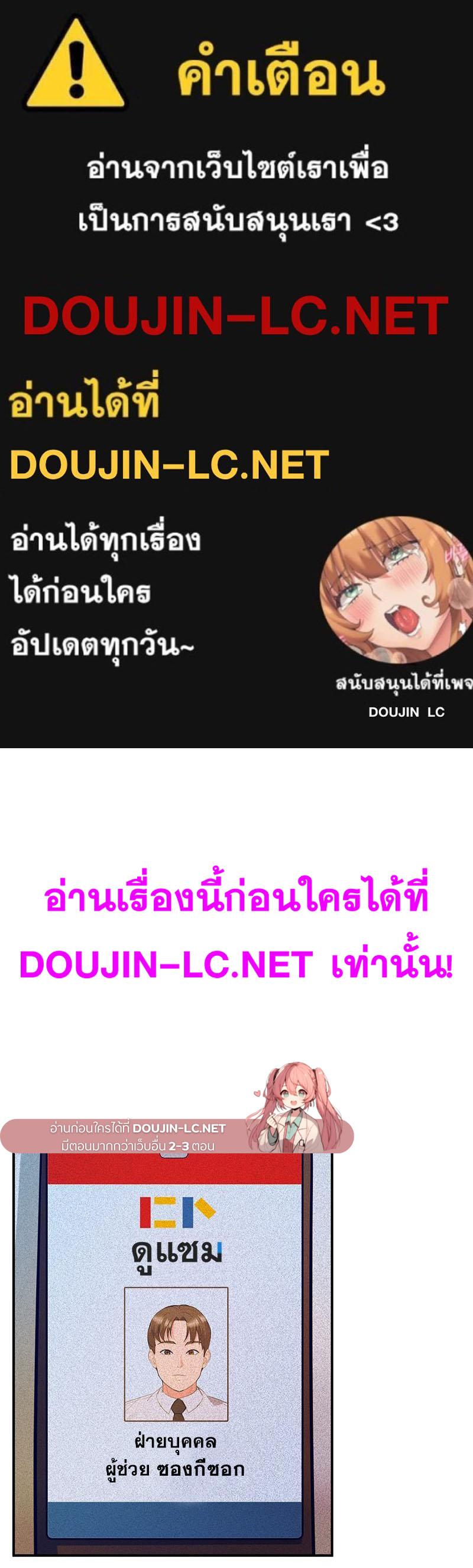 Doujin-Lc- อ่าน โดจิน มังฮวา เกาหลี ญี่ปุ่น จีน แปลไทย My Pillow Business Begins ตอนที่ 1 2 3 4 5 6 7 8 9 10 11 12 13 14 ฟรี ไม่มีโฆษณา อ่าน โดจิน Manhwa เกาหลี ญี่ปุ่น จีน เรามีครบ คัดมาให้เน้นๆ โดจิน 18+ รับประกันความฟินโดย  Doujin Lc