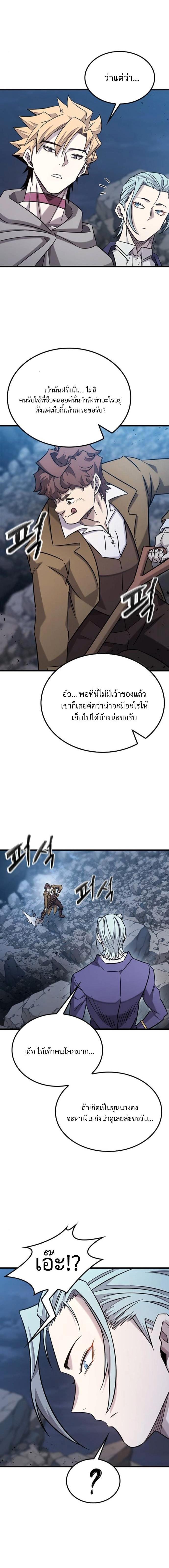 Manga-lc-com อ่านมังงะ อ่านการ์ตูน ออนไลน์ ฟรี What a Bountiful Harvest, Demon Lord! ตอนที่ 1 2 3 4 5 6 7 8 9 10 11 12 13 14 ฟรี ไม่มีโฆษณา Manga-lc - อ่าน มังงะ อ่าน การ์ตูน ออนไลน์ อ่านมังงะ ฟรี