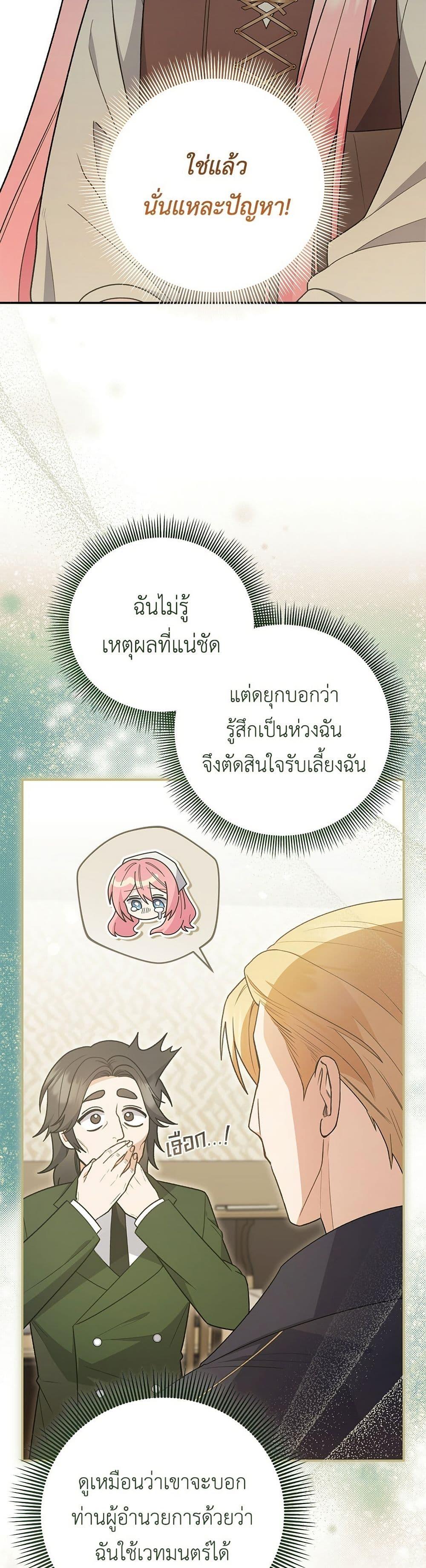 Manga-lc-com อ่านมังงะ อ่านการ์ตูน ออนไลน์ ฟรี The Youngest Daughter of the Legendary ตอนที่ 1 2 3 4 5 6 7 8 9 10 11 12 13 14 ฟรี ไม่มีโฆษณา Manga-lc - อ่าน มังงะ อ่าน การ์ตูน ออนไลน์ อ่านมังงะ ฟรี