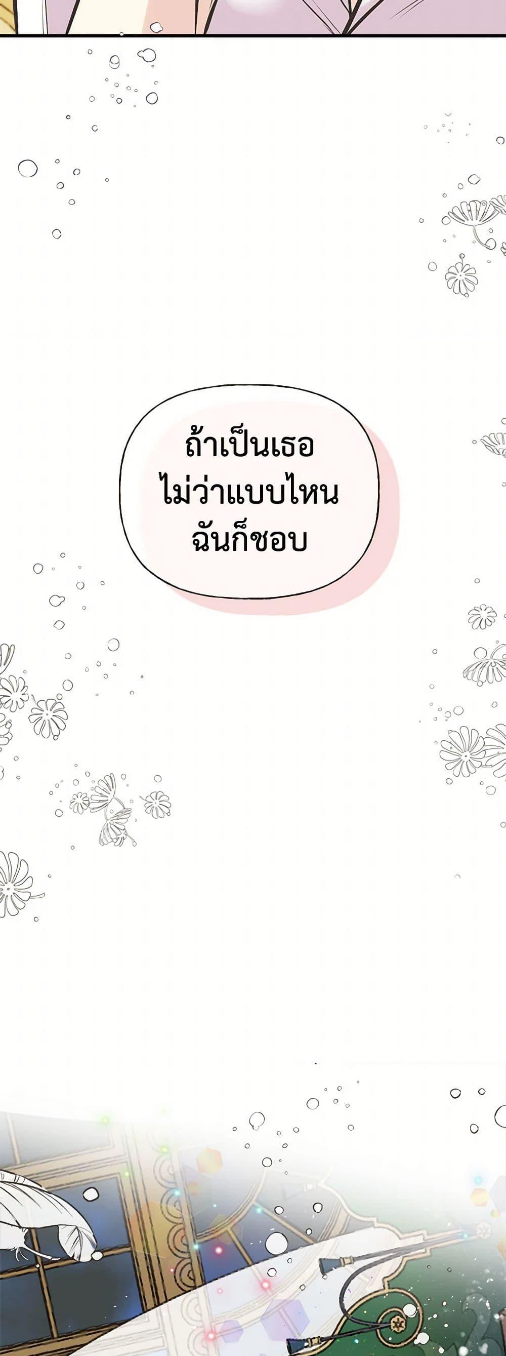 Manga-lc-com อ่านมังงะ อ่านการ์ตูน ออนไลน์ ฟรี My Sister Picked up the Male Lead ตอนที่ 1 2 3 4 5 6 7 8 9 10 11 12 13 14 ฟรี ไม่มีโฆษณา Manga-lc - อ่าน มังงะ อ่าน การ์ตูน ออนไลน์ อ่านมังงะ ฟรี